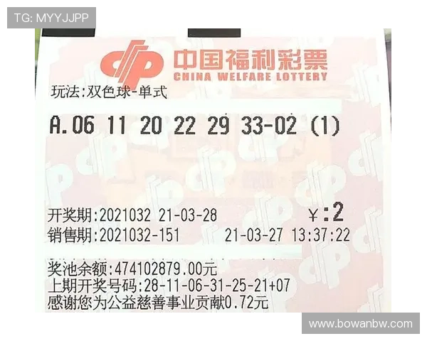 福彩2227期开奖结果最新公布，彩民速看！